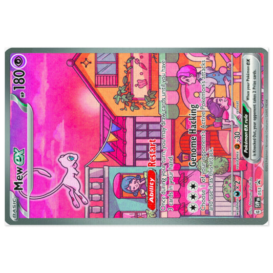 Sunset Mew Jigsaw Puzzle